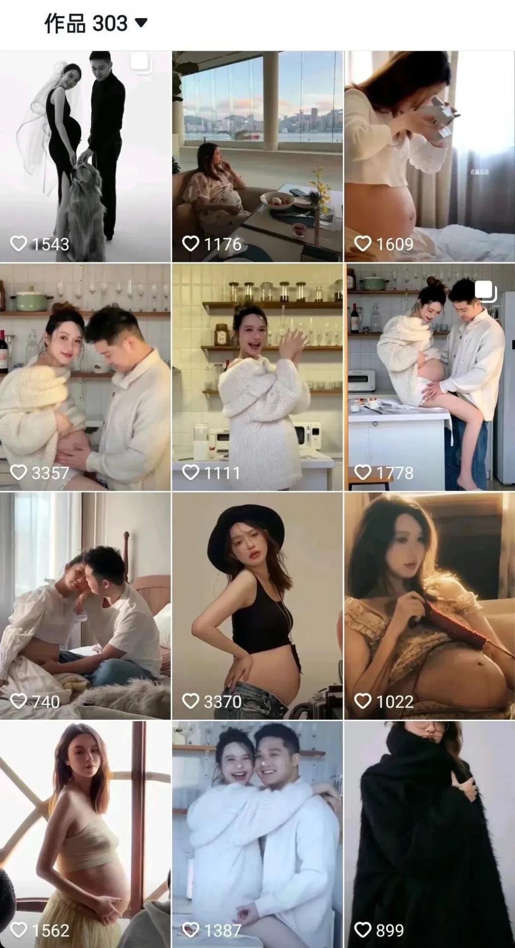 公开结婚，已怀孕四个月，偷情事件洗白了？