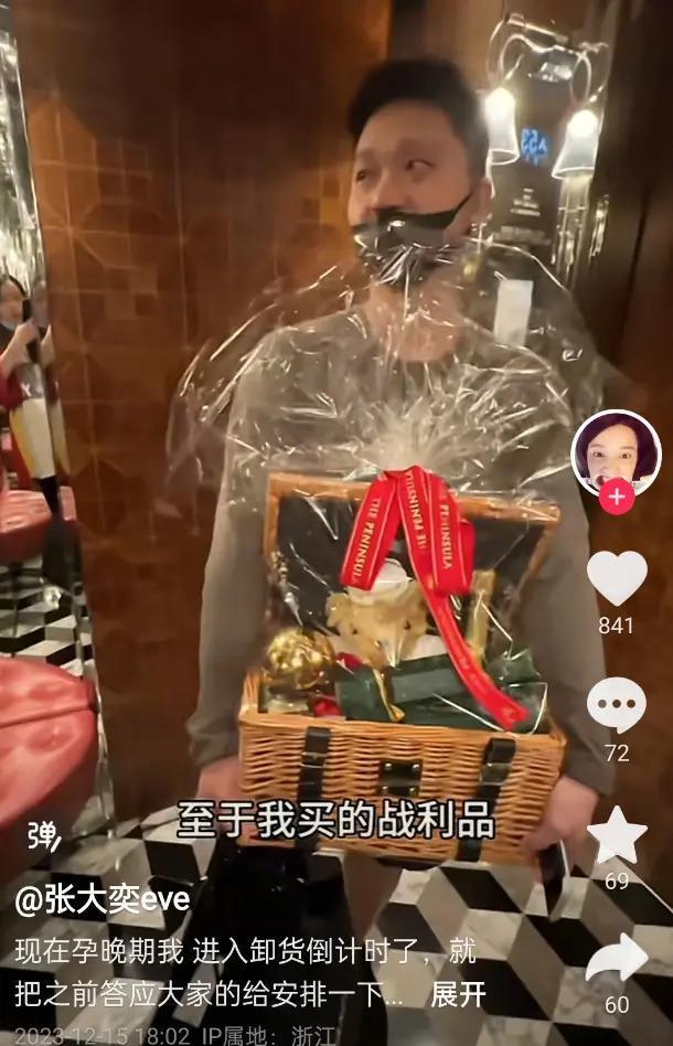 公开结婚，已怀孕四个月，偷情事件洗白了？