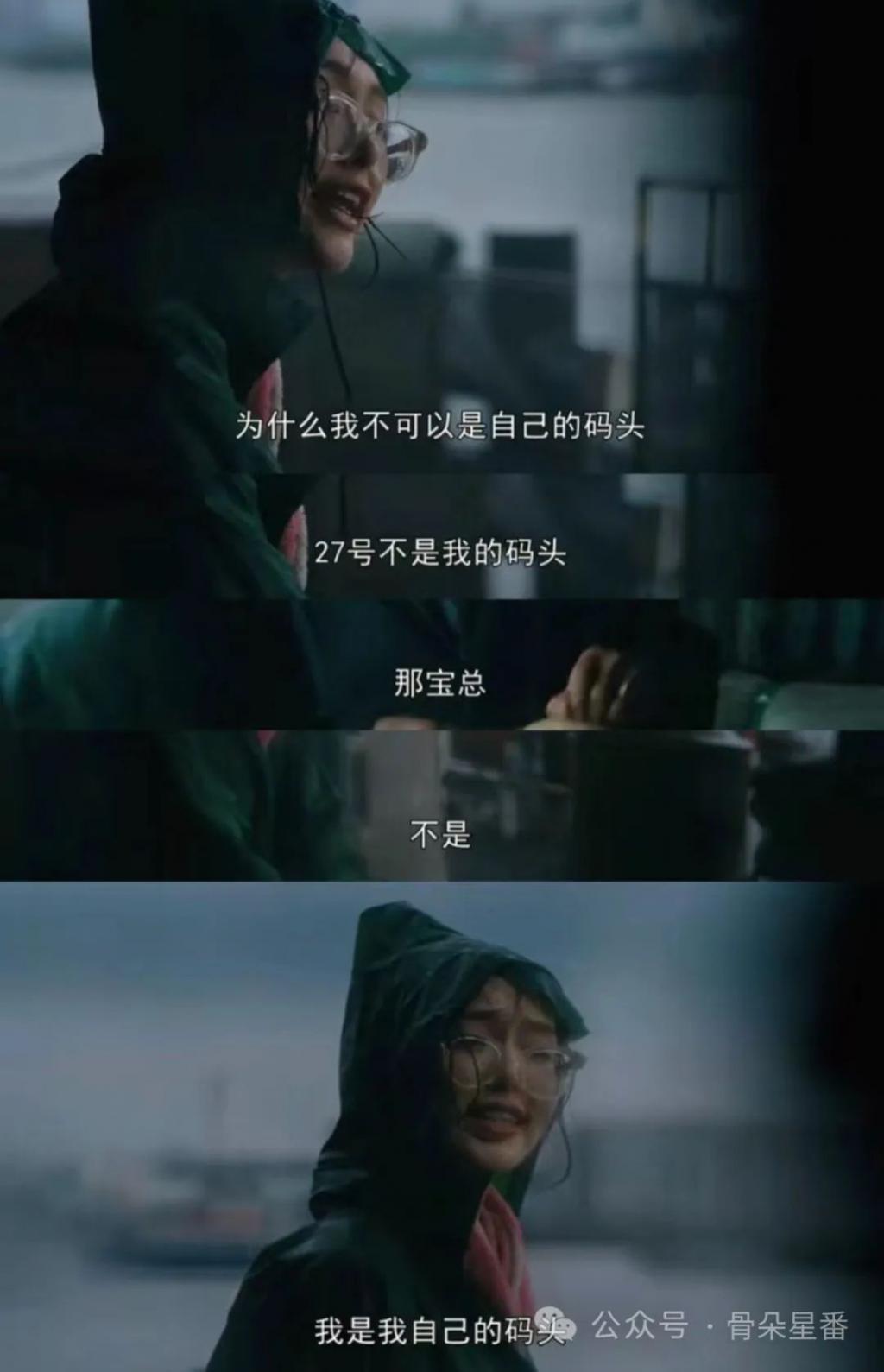 三年不响，唐嫣这次不要太灵哦