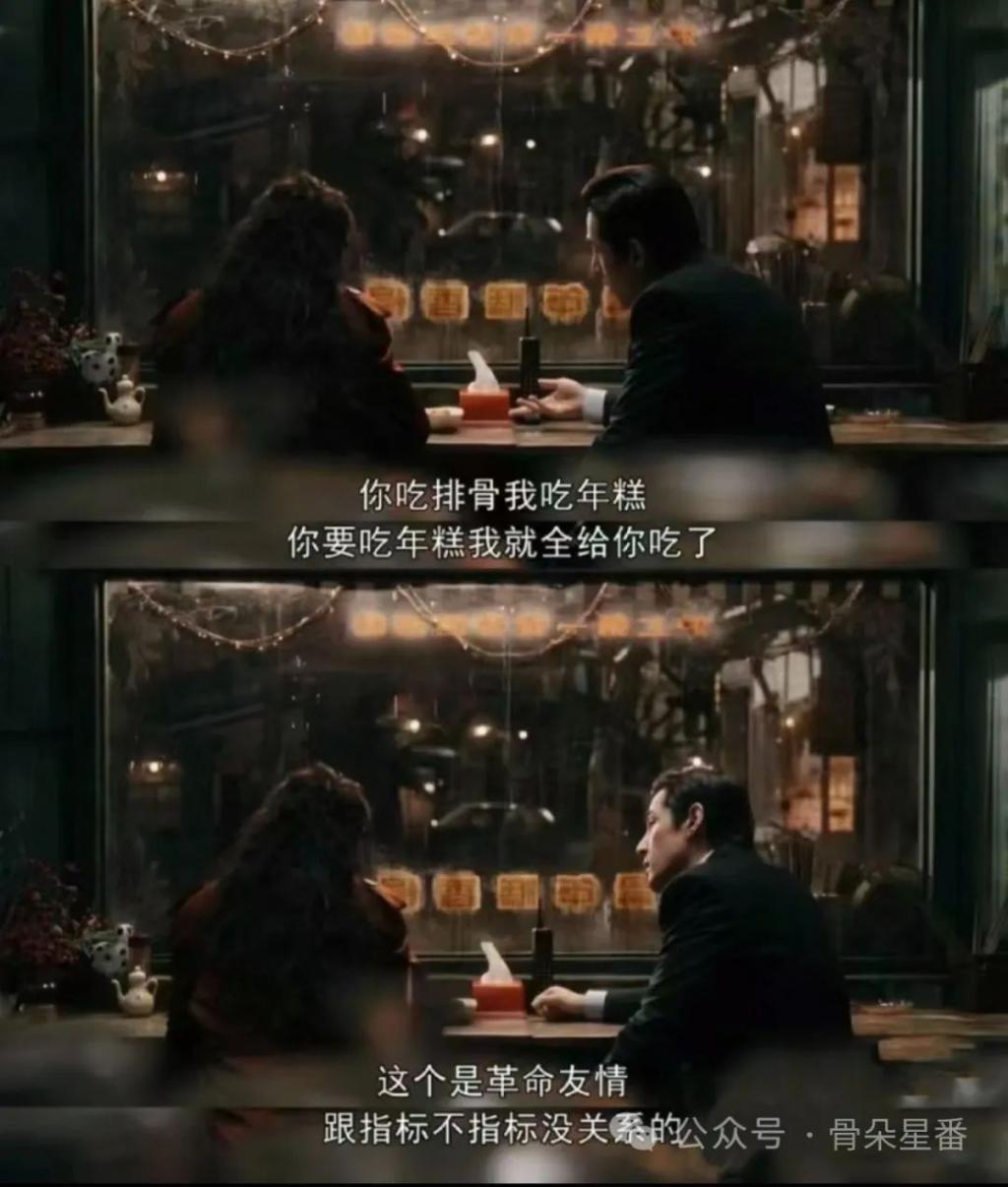 三年不响，唐嫣这次不要太灵哦