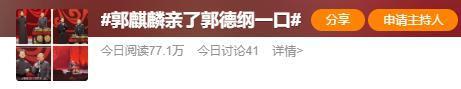 表面亲热，实则为了争产？！