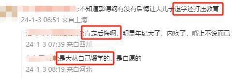 表面亲热，实则为了争产？！