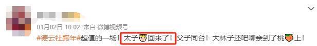 表面亲热，实则为了争产？！