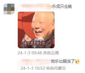 表面亲热，实则为了争产？！