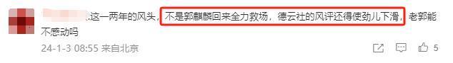 表面亲热，实则为了争产？！