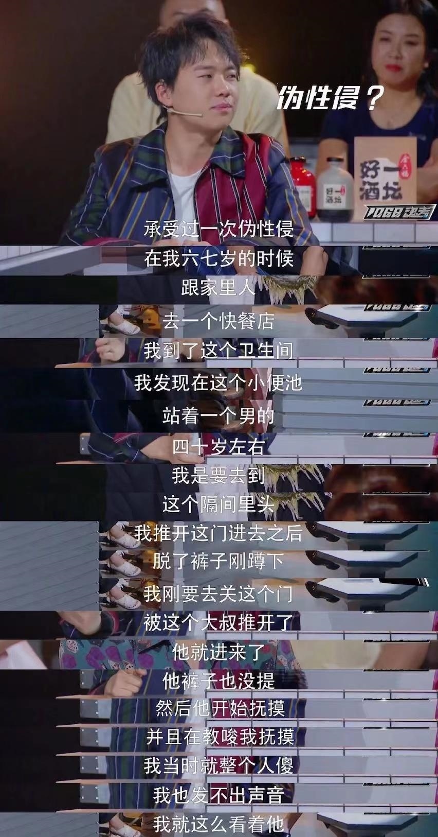 表面亲热，实则为了争产？！
