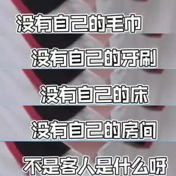 表面亲热，实则为了争产？！
