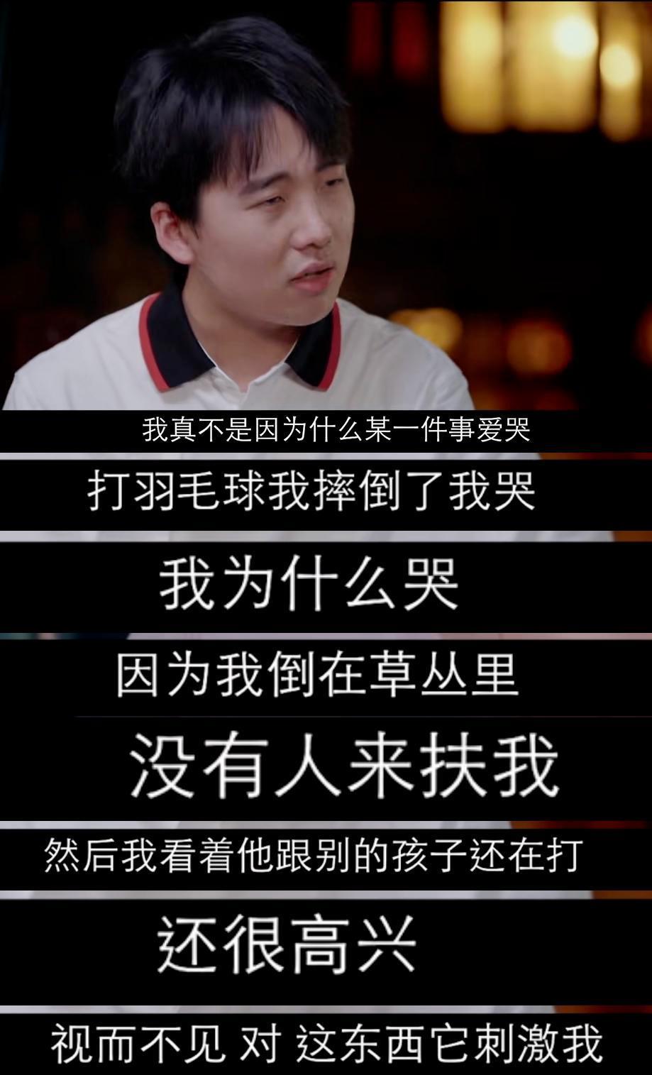 表面亲热，实则为了争产？！