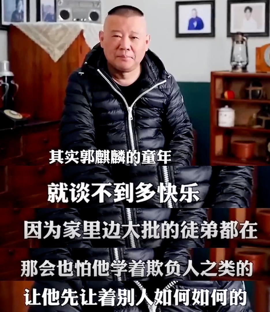 表面亲热，实则为了争产？！