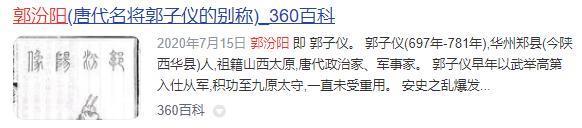 表面亲热，实则为了争产？！