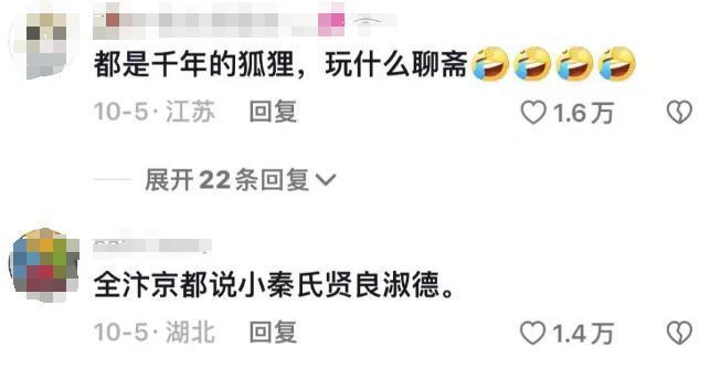 表面亲热，实则为了争产？！