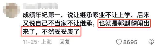 表面亲热，实则为了争产？！