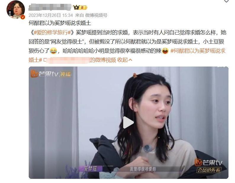 “小土豆”也成娇妻文学里的一环了？
