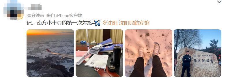 “小土豆”也成娇妻文学里的一环了？