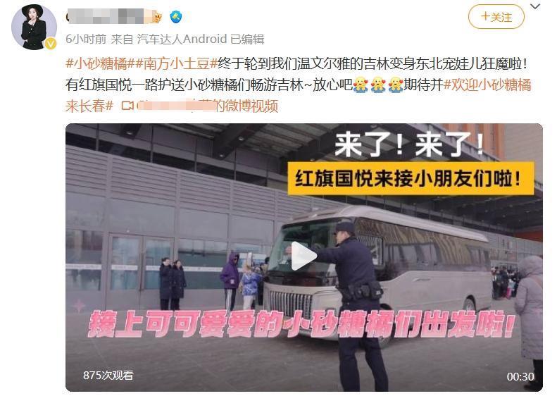 “小土豆”也成娇妻文学里的一环了？