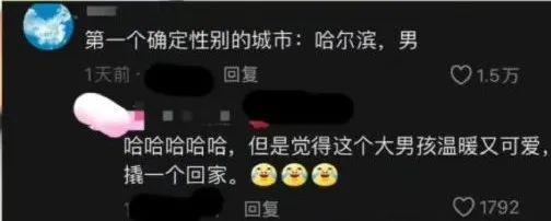 “小土豆”也成娇妻文学里的一环了？