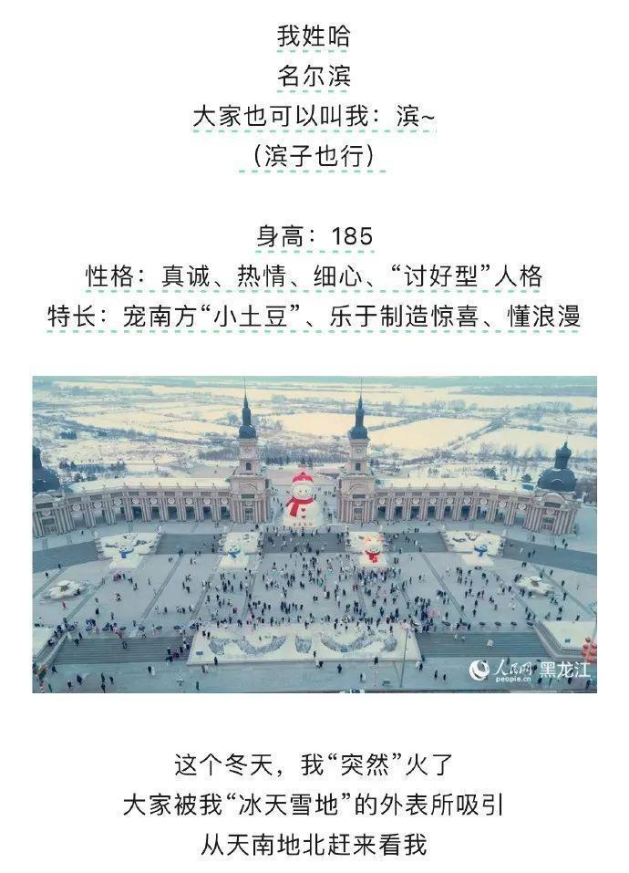 “小土豆”也成娇妻文学里的一环了？