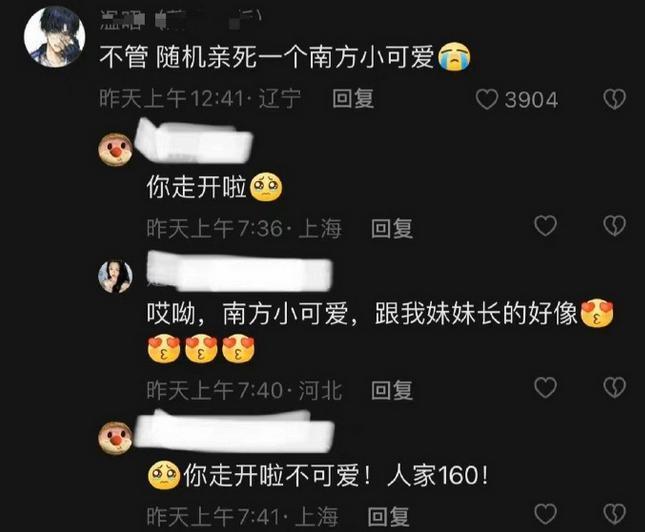 “小土豆”也成娇妻文学里的一环了？
