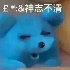 “小土豆”也成娇妻文学里的一环了？