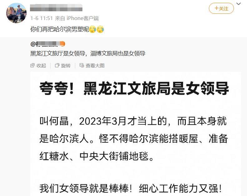 “小土豆”也成娇妻文学里的一环了？