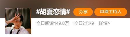 卧擦!他俩居然在一起?