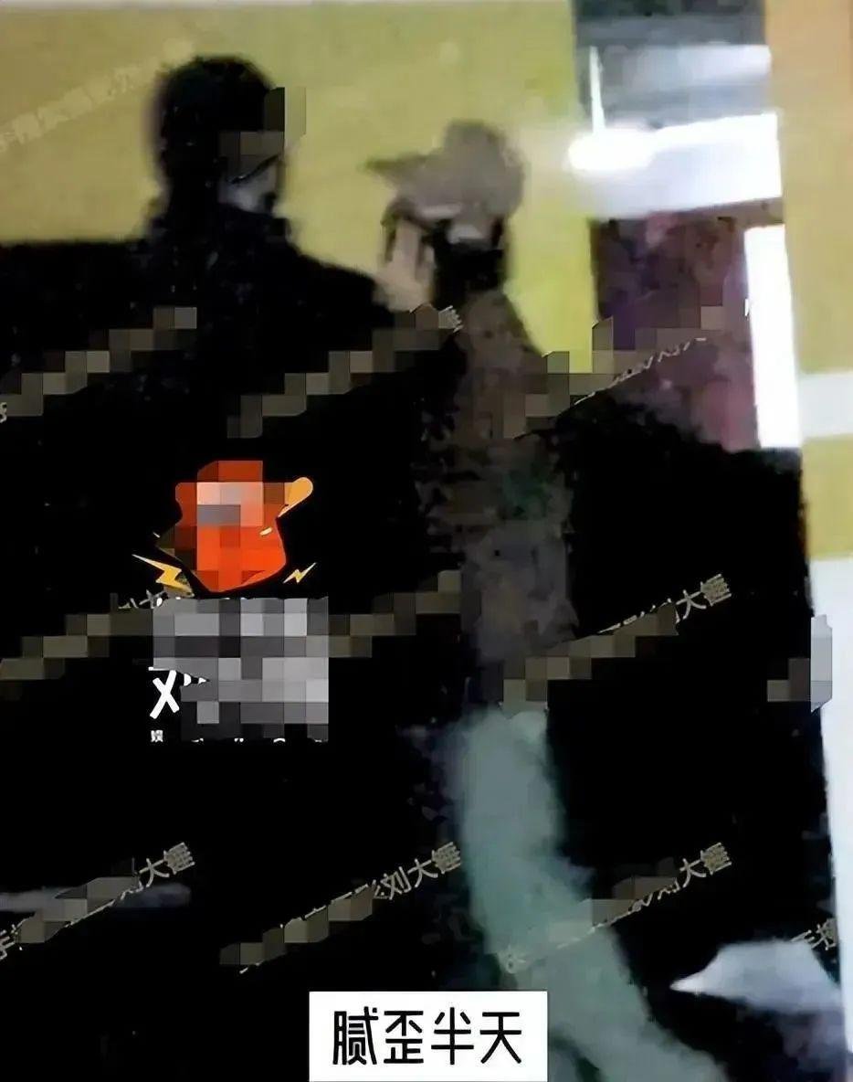 卧擦!他俩居然在一起?