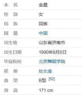卧擦!他俩居然在一起?