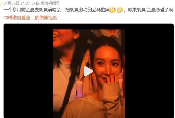 卧擦!他俩居然在一起?