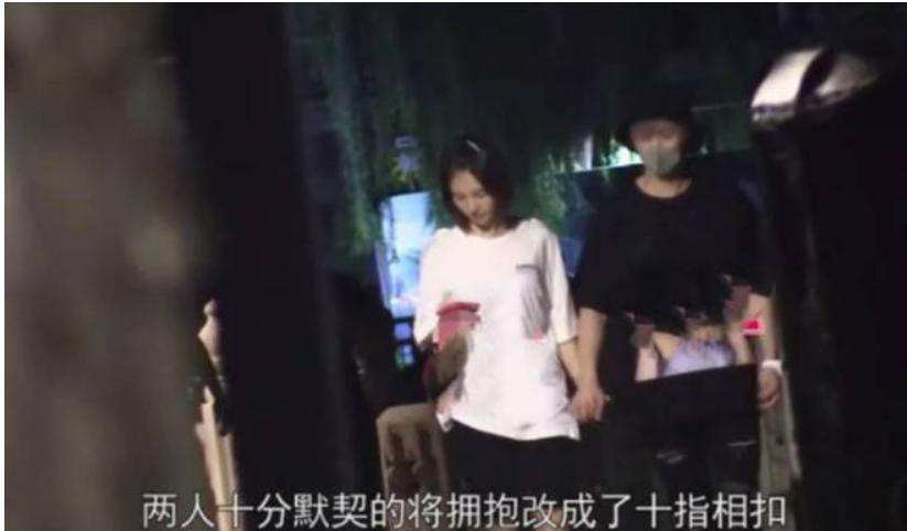 卧擦!他俩居然在一起?