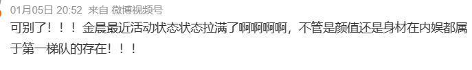 卧擦!他俩居然在一起?