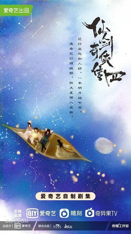 《仙剑》系列空降还撕番了！网友：我还没开始吐槽呢……