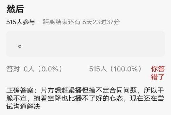 《仙剑》系列空降还撕番了！网友：我还没开始吐槽呢……