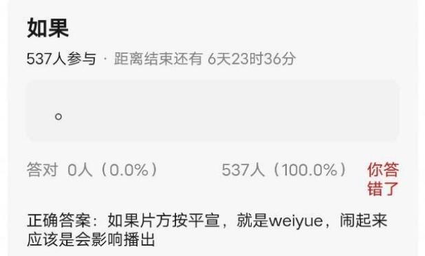 《仙剑》系列空降还撕番了！网友：我还没开始吐槽呢……