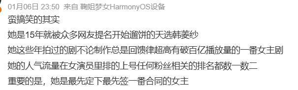 《仙剑》系列空降还撕番了！网友：我还没开始吐槽呢……