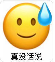 《仙剑》系列空降还撕番了！网友：我还没开始吐槽呢……