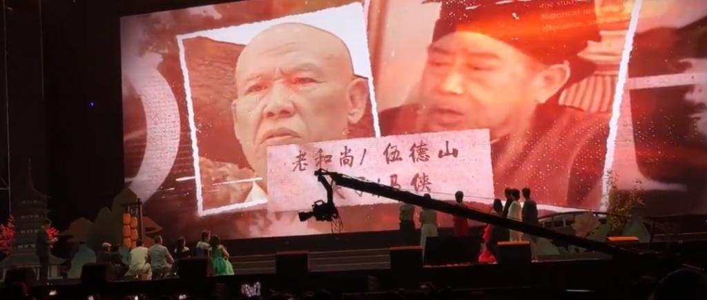 唏嘘，原来他也去世了。