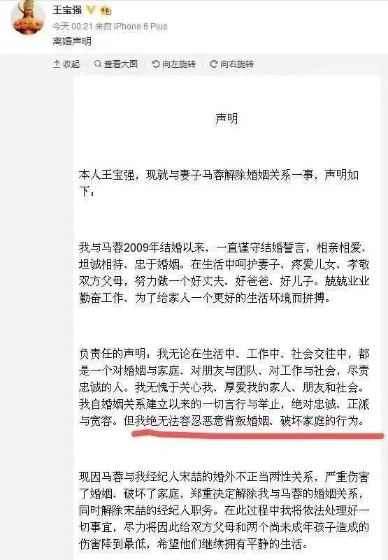 宋喆时隔六年出狱，马蓉带女儿远居澳洲，还打算移民？