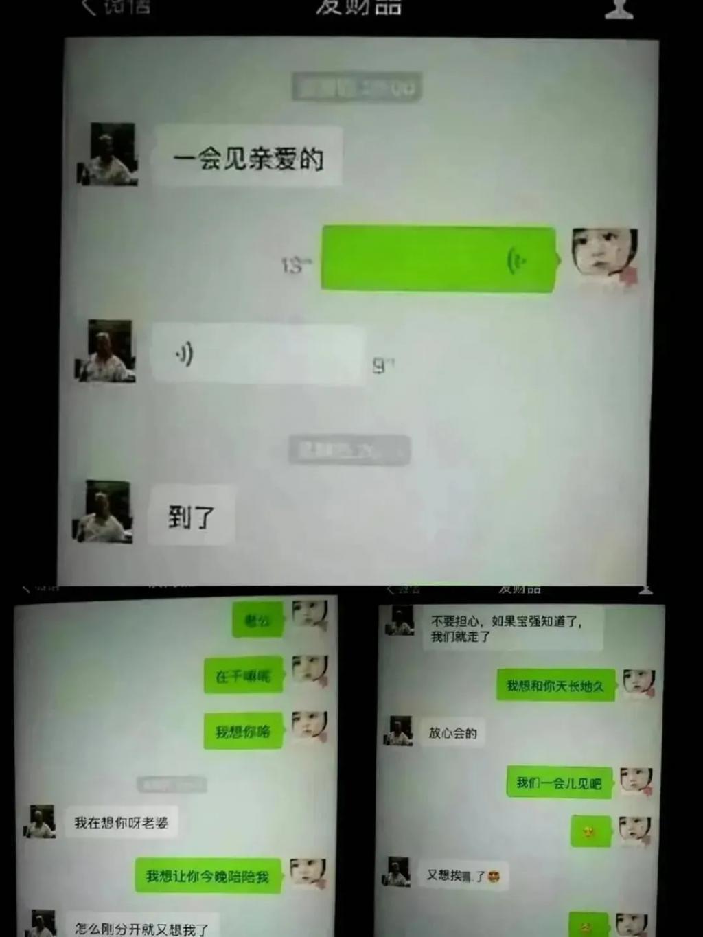 宋喆时隔六年出狱，马蓉带女儿远居澳洲，还打算移民？