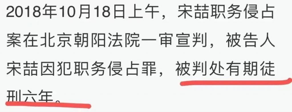 宋喆时隔六年出狱，马蓉带女儿远居澳洲，还打算移民？