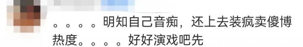 被夸「可爱」的内娱女星，我受不了了