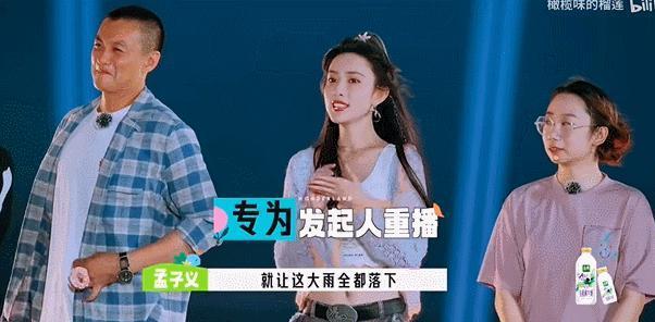 被夸「可爱」的内娱女星，我受不了了