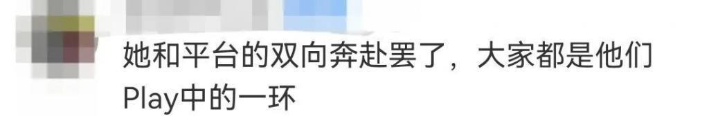 被夸「可爱」的内娱女星，我受不了了