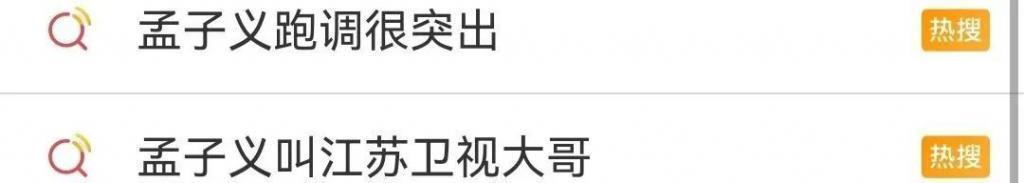 被夸「可爱」的内娱女星，我受不了了