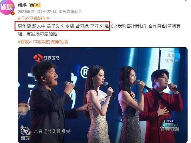 被夸「可爱」的内娱女星，我受不了了