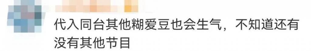 被夸「可爱」的内娱女星，我受不了了