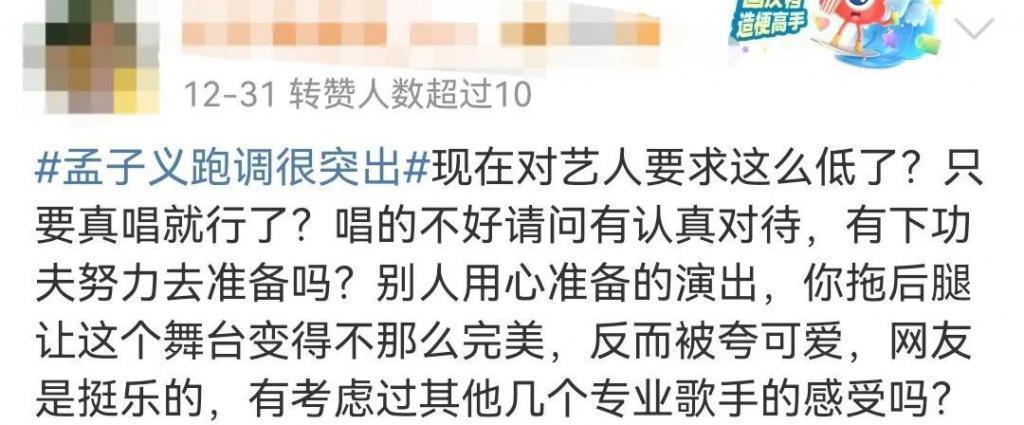 被夸「可爱」的内娱女星，我受不了了