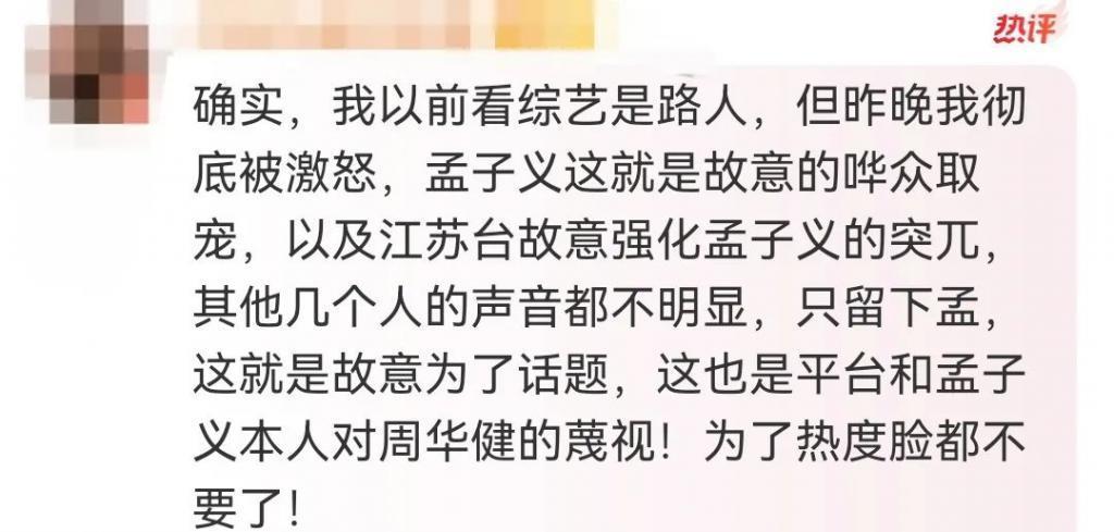 被夸「可爱」的内娱女星，我受不了了