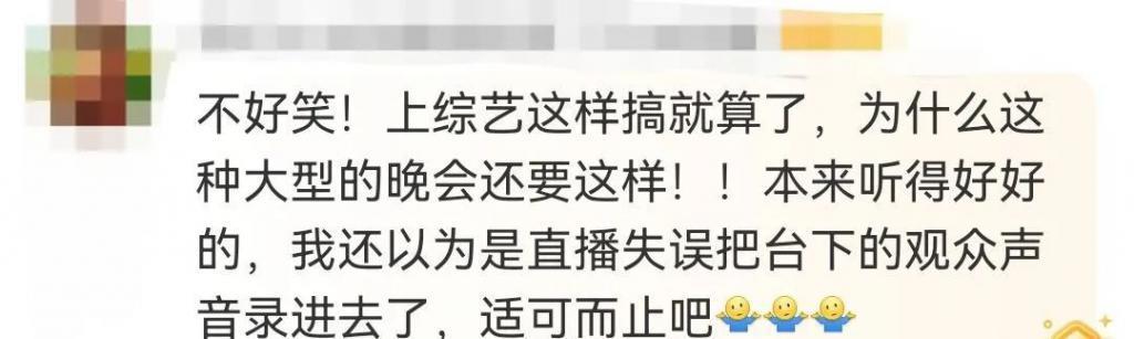 被夸「可爱」的内娱女星，我受不了了