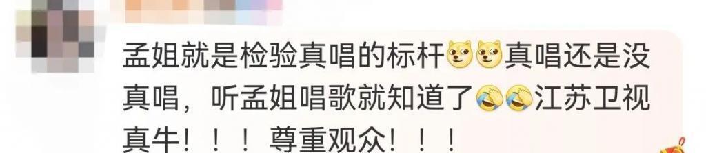 被夸「可爱」的内娱女星，我受不了了