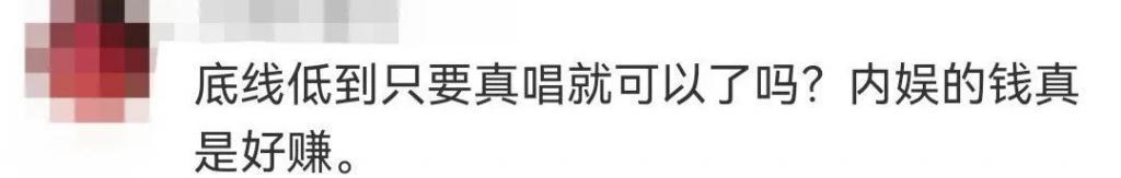 被夸「可爱」的内娱女星，我受不了了